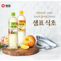 Sempio Brown Rice Vinegar - Koreansk Eddike 500ml